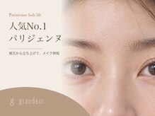 グランドール 北岡崎(grandeur.kitaokazaki)