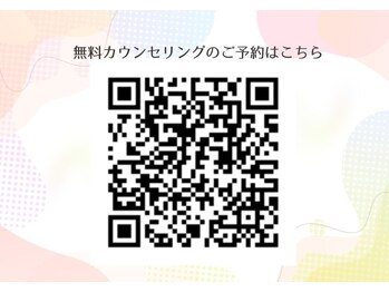 ビューティービューティー 稲沢店/無料カウンセリングはこちら