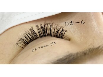 シルフ 石橋店(Sylph)/Dカール