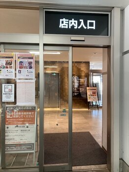 ポーラ ザ ビューティ Biviつくば店(POLA THE BEAUTY)/店内入口