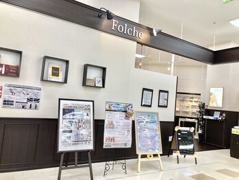 フォルチェ 神辺店(Folche)