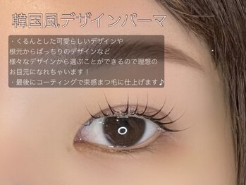 リュクス 燕三条店(Luxe)/韓国風デザインパーマ