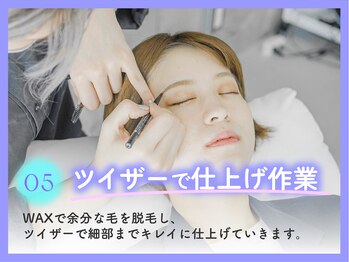 ケアリー 八千代緑が丘(Carelly)/美眉&アイブロウスタイリング