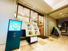 オアシス 日比谷店(OASIS)