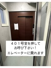 ルーツ 武蔵小杉(R∞ts)/道順４