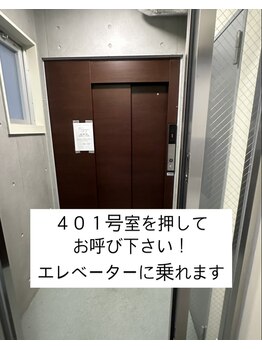 ルーツ 武蔵小杉(R∞ts)/道順４