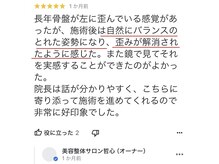 哲心 姫路/バランスよく立てるようになった