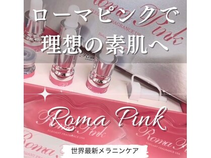 ラシック(LACHIC)の写真