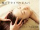 ベージュ(veige)の写真