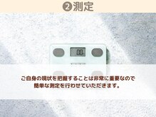 和ぎ整体院/