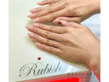 ハンドケアプラス 三鷹(HANDCARE+)の写真