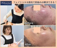 浜松富塚ベルミーランド
