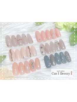 4000円以下のメニューがあるサロン