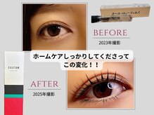 ロアールケア(LOAOL CARE)/