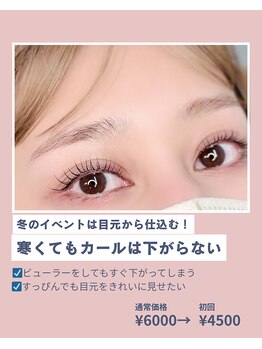 ブレスヘアー アイラッシュ(Breath hair eyelash)/まつ毛パーマ