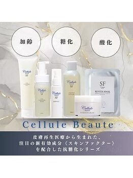 リコンディショニング ビューティー アール(Re.conditioning beauty R)/