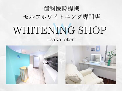 ホワイトニングショップ 鳳店の写真