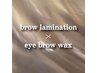 4月以降ご予約の方限定【アイブロウwax+アイブロウラミネーション】¥6000