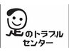 【※↓↓↓ここから整体メニューです※】　　