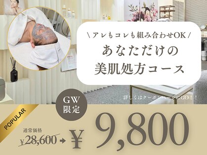 エムネ ラボ 大阪本町(M/NE &nbsp;LAB)の写真