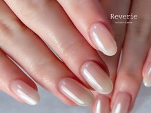 レヴリ(Reverie)/定額