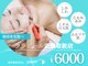 ルベル(Luvelle)の写真