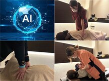 ぶっちょ整骨院 くずは鍼灸院/Google『AI』最上位評価店
