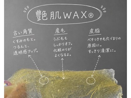 リモレア(RemoLe'a)の写真