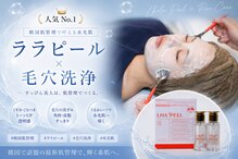 セローナ(Selona)