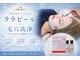 セローナ(Selona)の写真