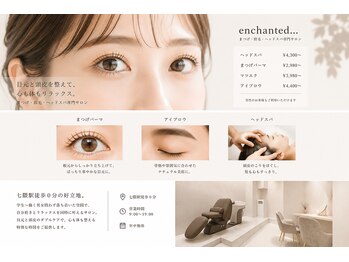 エンチャンテッド 七隈(enchanted...)の写真/《印象を変えるアイブロウケア》骨格/表情に合わせた黄金比デザイン◎メンズにも人気で清潔感UP★七隈/眉毛