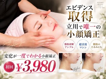 ルピナス 立川店の写真/エビデンス取得の小顔矯正初回3980円でその場で小顔・たるみ改善★マンツーマン施術が◎プライベートサロン