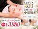 ルピナス 立川店の写真/エビデンス取得の小顔矯正初回3980円でその場で小顔・たるみ改善★マンツーマン施術が◎プライベートサロン