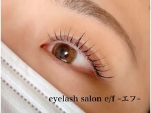 エフ(e/f)/ラッシュリフト