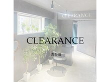 クリアランス(CLEARANCE)