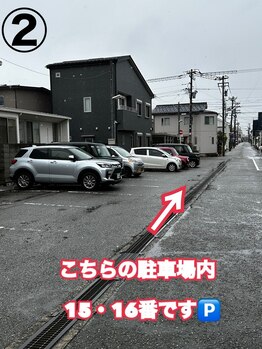 ホワイトニングショップ 富山店/駐車場のご案内2