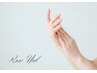【ケアメニュー】¥3000