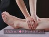 【インドエステ×痩身】大量発汗◎デトックスリンパ全身120分￥22000→¥12000