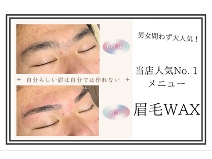 アトリエ エテ バイ レガリアミヤキタドオリ(atelier ete by Regalia miyakitadori)の写真