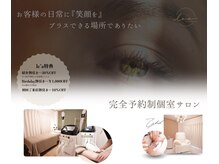 レア(le'a)