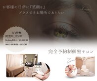 レア(le'a)