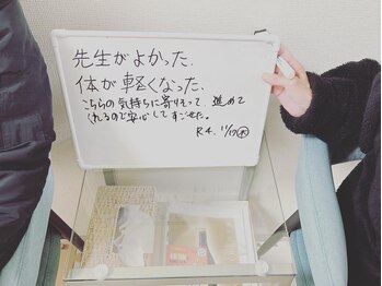 ハヌル鍼灸院(HANURU鍼灸院)/口コミ