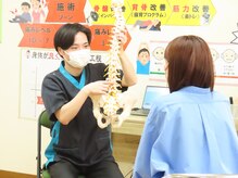 さぬき鍼灸整骨院