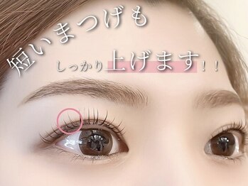 トラック アイラッシュ 天王寺店(truck eyelash)/上下まつげパーマ☆