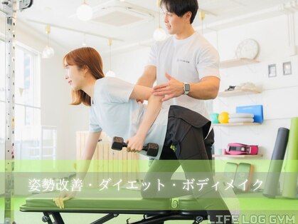ライフログジム 大井町店(LIFE LOG GYM)の写真