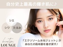 ビューティズムラウンジ 本郷三丁目店(Beautism Lounge)