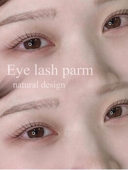 フォルス 南草津(fors)/パリジェンヌ/まつげパーマ