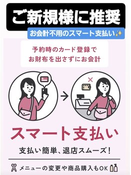 コンフォータブルボディ(Comfortable Body)/【ご新規様推奨】