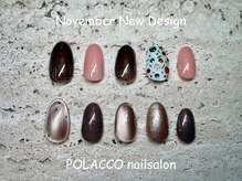 ポラッコ 銀座有楽町(POLACCO)の雰囲気（【定額】シンプルコース ¥7500-オフィス・ポップデザイン多数☆）