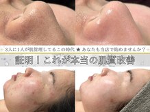 エフトゥクロリ(F to COLORIS)